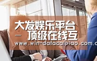 组织结构