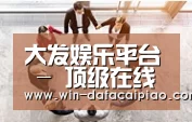 企业文化