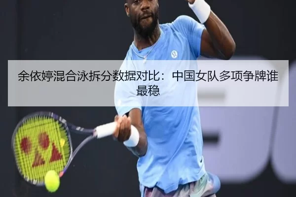 yu-yi-ting-hun-he-yong-chai-fen-shu-ju-dui-bi-zhong-guo-nv-dui-duo-xiang-zheng-pai-shui-zui-wen-2-644.jpg