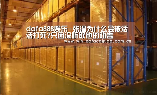 dafa888娱乐