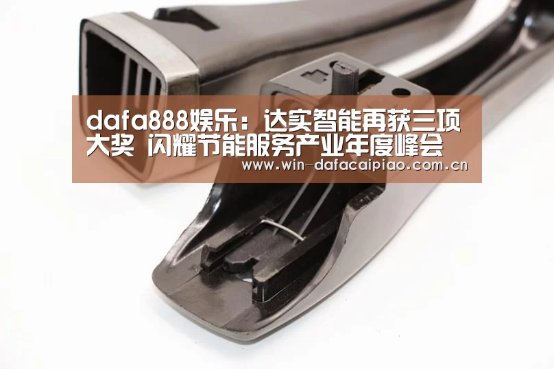 大发娱乐