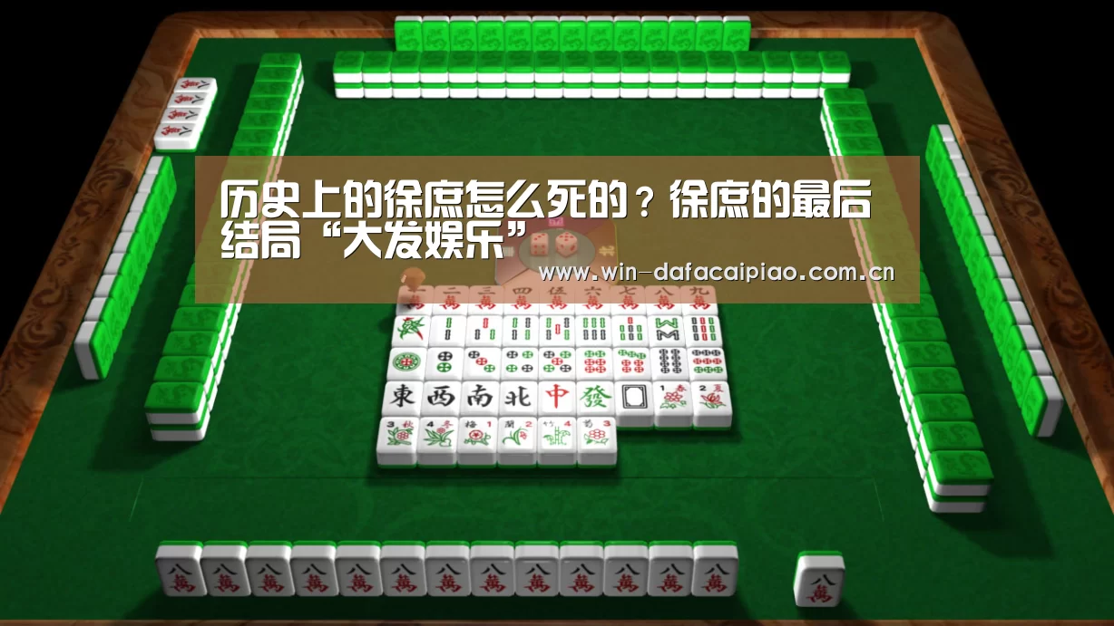 大发娱乐
