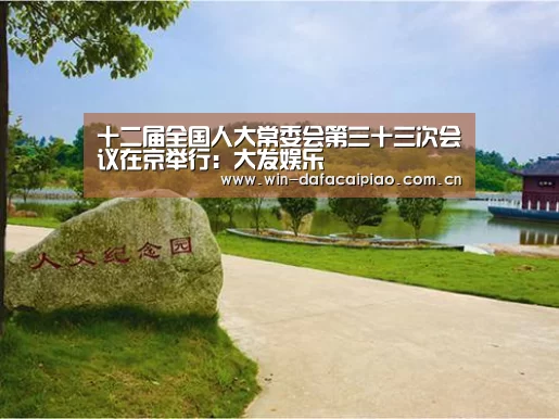 dafa888娱乐