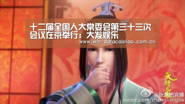 dafa888娱乐